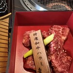 やきにくホルモン 幸心 - 