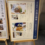 おばんざい・炙り焼き・酒 菜な - 