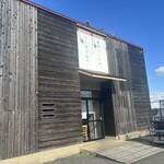 精肉屋の倅がただただ旨い肉を出す店 焼肉たけよし - 外観