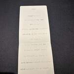 セルサルサーレ - 