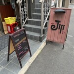 さかなじまんJiji - 