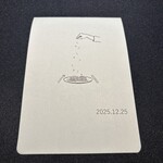 セルサルサーレ - 