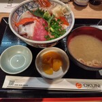 マグロ専門居酒屋 鮪屋 - 