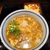 吉備