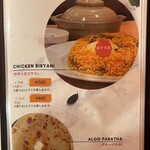 FALCHA ASIAN DINING - 