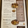 シナモンガーデン RICE&CURRY 四ツ谷店