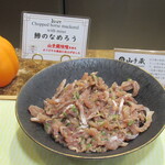 ホテルウエルシーズン浜名湖 - ビュッフェ料理の　一部