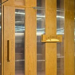 レストランぶどうの森 レ・トネル - 