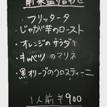 ブルッティ エ ブォーニ - 前菜盛り合わせの内容