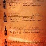 ブルッティ エ ブォーニ - メニュー