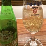 ブルッティ エ ブォーニ - ジンジャーエール