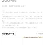 トラットリア ラ・ベルデ - 