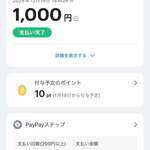 トラットリア ラ・ベルデ - 