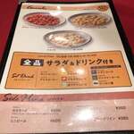 トラットリア ラ・ベルデ - 