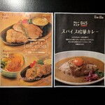 GARU KITCHEN - GARU KITCHEN⑨(*´>ω<`*)