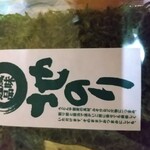 八幡すしべん - 