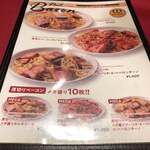 トラットリア ラ・ベルデ - 