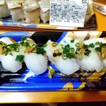 八幡すしべん - 