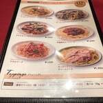 トラットリア ラ・ベルデ - 