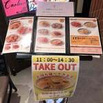 トラットリア ラ・ベルデ - 