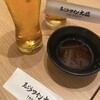 天ぷらとワイン大塩 丸の内店