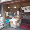 千成餅食堂 - 