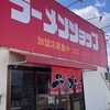 ラーメンショップ 三島店