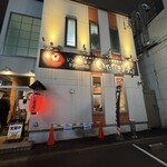 いただきます。 - 