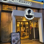 俺のBakery 恵比寿 - 