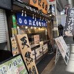 京餡菓子 だるま - 
