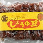 西木戸 - しょうゆ豆,にしきや,西木戸(琴平町)TMGP撮影