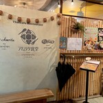 アムリタ食堂 - 