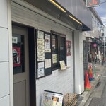 おにぎりのさんかく山 - 