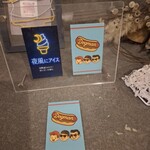 夜風にアイス 那覇本店 - 