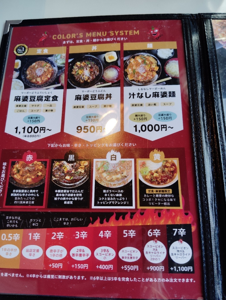 ♥豆腐♥ 様　確認用　custom order Amazon | ぷにゅぷにゅ！いろんなお豆腐マスコット2 × 全5種セット