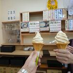 にしきや - 西木戸で和三盆ソフトクリーム