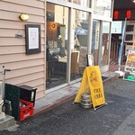 お酒とスパイス カンテラ - がいかん