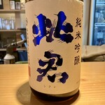 蕎麦酒房 つなぎや - 