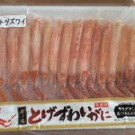 スーパー 三和 - 料理写真:■とげずわい棒ポーション￥９８０