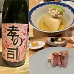 清澄白河 原田 - 