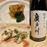 清澄白河 原田 - 