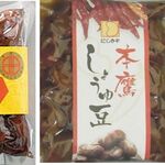 にしきや - しょうゆ豆