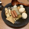 京出汁おでんと旬菜天ぷら 鳥居くぐり 大宮店