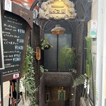 COFFEE HALL くぐつ草 - 