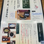 とんかつ いわい - 