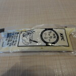 ケンタッキーフライドチキン - タルタルソース