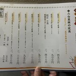 とんかつ いわい - 