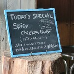 CAFE INDIA こうこうとう - 