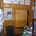 やきとん 泰希 - 孤独のグルメの作者も来た