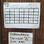 CAFE INDIA こうこうとう - 